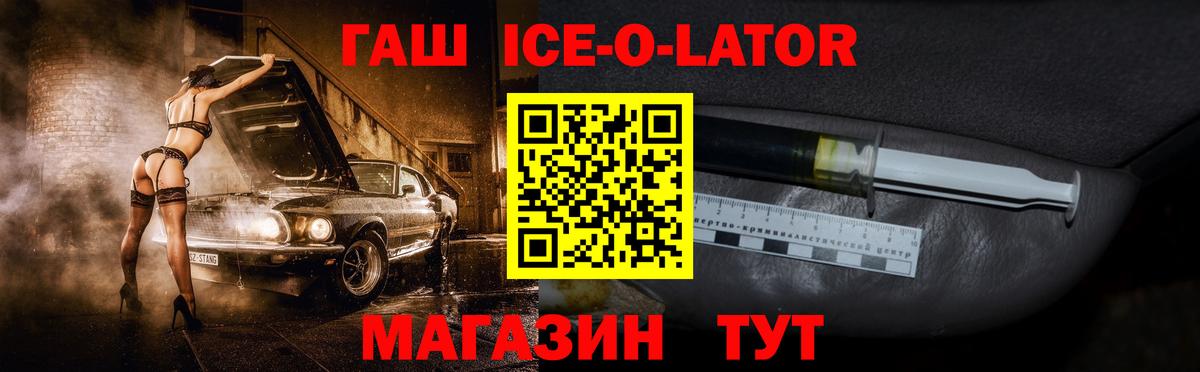 Гашиш гарик Новошахтинск
