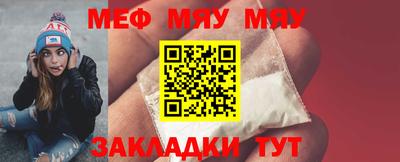 мескалин Бузулук