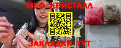 мескалин Бузулук