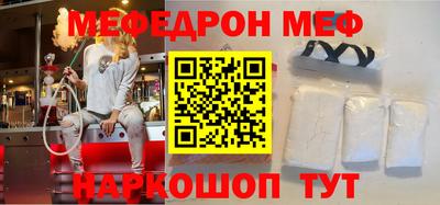 мескалин Бузулук