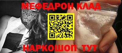 мескалин Бузулук