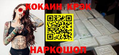 гашишное масло Будённовск