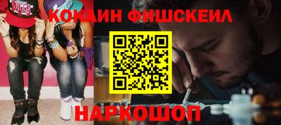 гашишное масло Будённовск