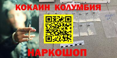 гашишное масло Будённовск