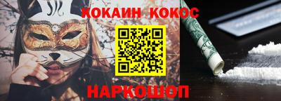 мескалин Бузулук