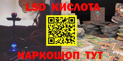 мескалин Бузулук