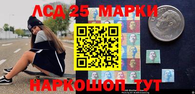 мескалин Бузулук