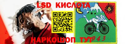гашишное масло Будённовск