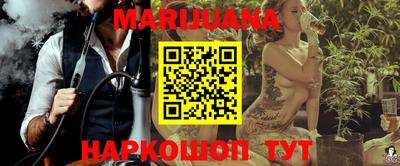 марихуана Бугуруслан