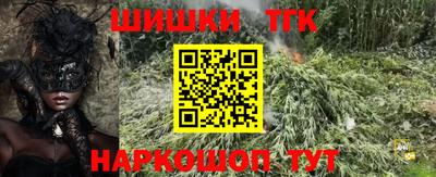 мескалин Бузулук