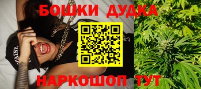 марихуана Бугуруслан