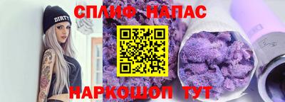 мескалин Бузулук