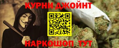 марихуана Бугуруслан