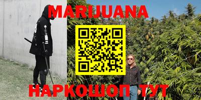 марихуана Бугуруслан