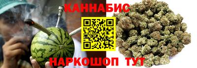 гашишное масло Будённовск