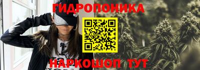 гашишное масло Будённовск