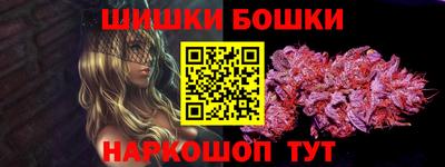гашишное масло Будённовск