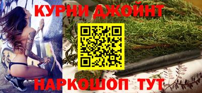 марихуана Бугуруслан