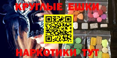 мескалин Бузулук