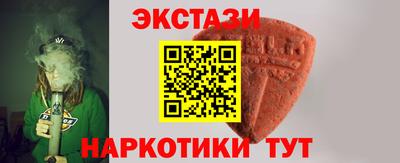 марихуана Бугуруслан