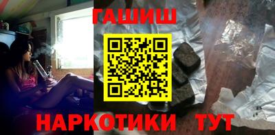 марихуана Бугуруслан