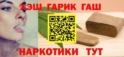 гашишное масло Будённовск