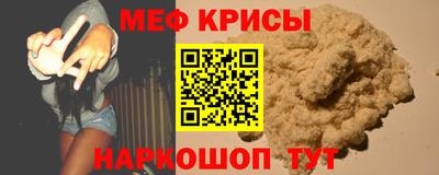 мескалин Бузулук