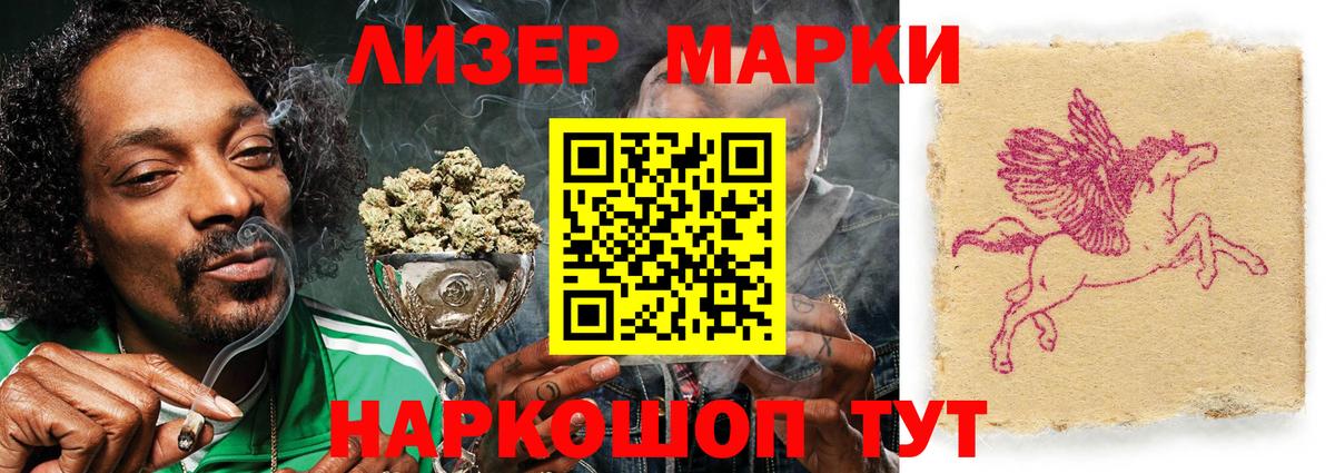 Новошахтинск  Лсд 25 экстази  Лсд 25 экстази кислота  Вход с VPN  LSD-25 экстази кислота 