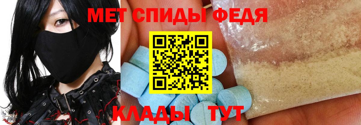 Новошахтинск  Первитин Декстрометамфетамин 99.9%  Вход с VPN 