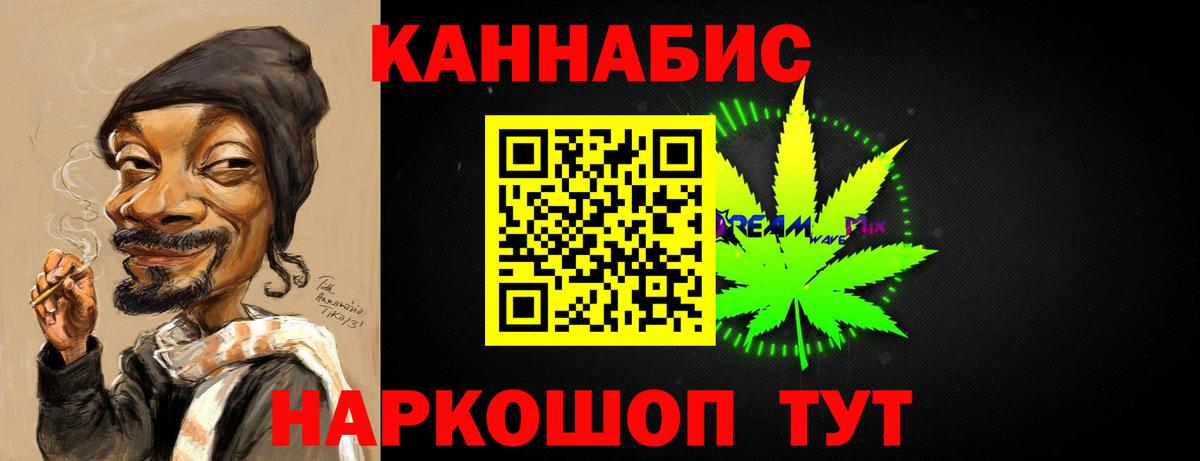 Каннабис индика  Марихуана OG Kush  Новошахтинск  Вход с VPN  Марихуана THC 21% 
